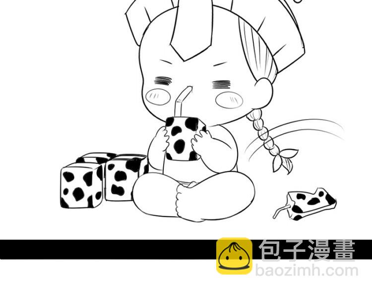《诶？捡到一个小僵尸》番外果然还是要喝更多小牛奶 第18页