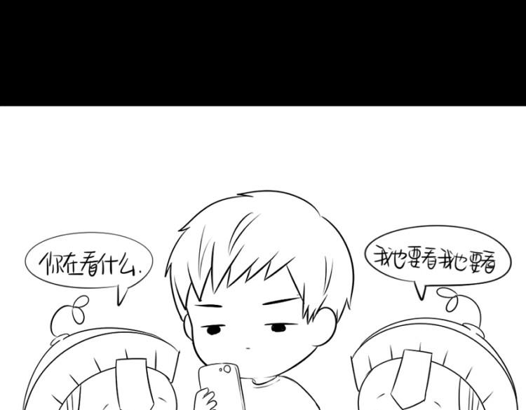 《诶？捡到一个小僵尸》番外果然还是要喝更多小牛奶 第1页