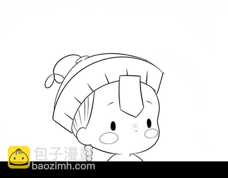 《诶？捡到一个小僵尸》番外果然还是要喝更多小牛奶 第29页
