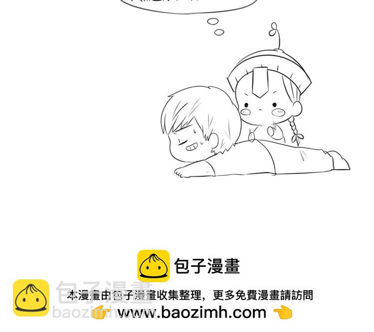 《诶？捡到一个小僵尸》番外果然还是要喝更多小牛奶 第49页