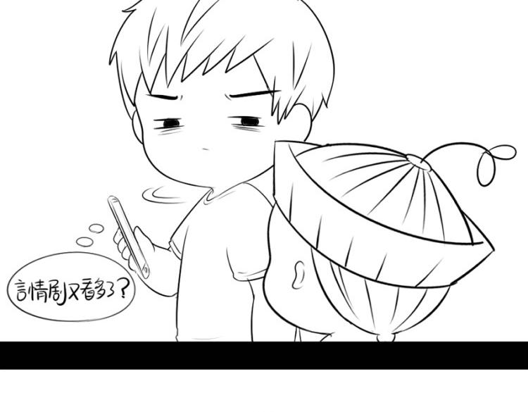 《诶？捡到一个小僵尸》番外果然还是要喝更多小牛奶 第5页