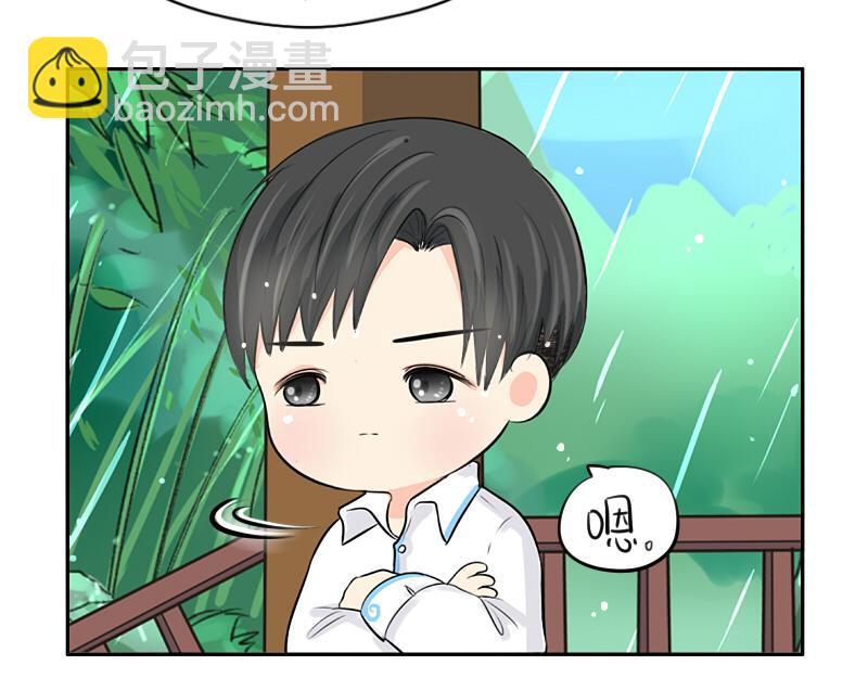 《诶？捡到一个小僵尸》第21话 最重要的朋友 第13页