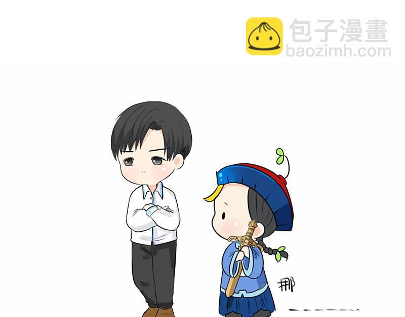 《诶？捡到一个小僵尸》第21话 最重要的朋友 第14页