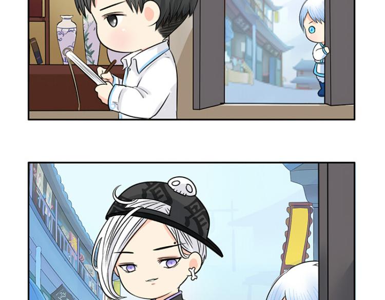 《诶？捡到一个小僵尸》第21话 最重要的朋友 第21页