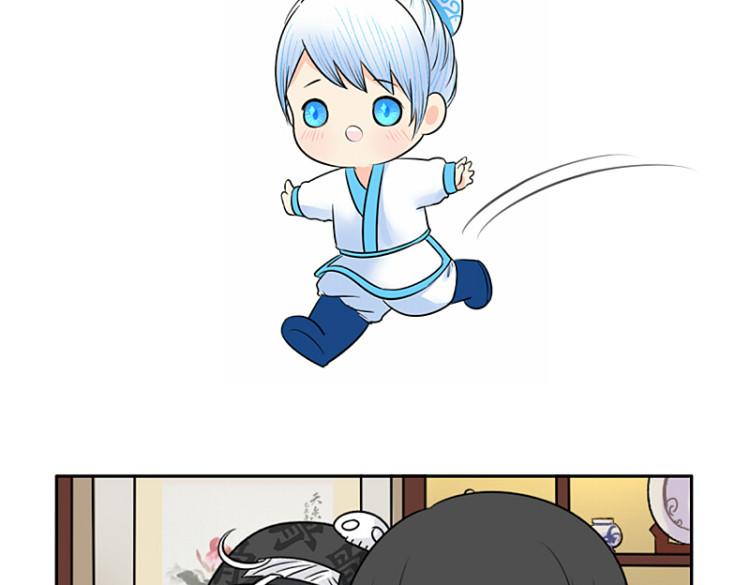 《诶？捡到一个小僵尸》第21话 最重要的朋友 第25页