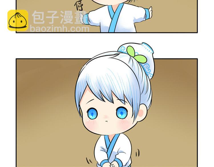 《诶？捡到一个小僵尸》第21话 最重要的朋友 第27页