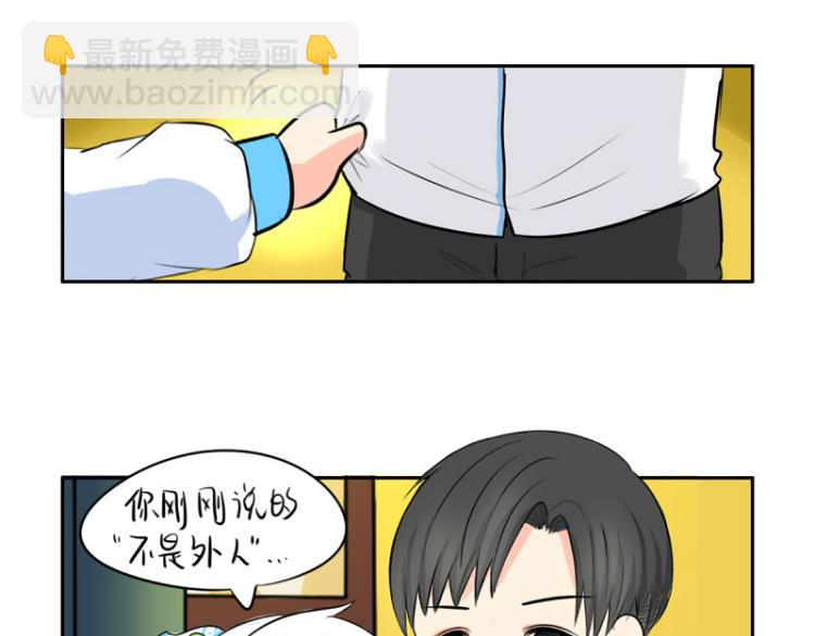 《诶？捡到一个小僵尸》第21话 最重要的朋友 第32页
