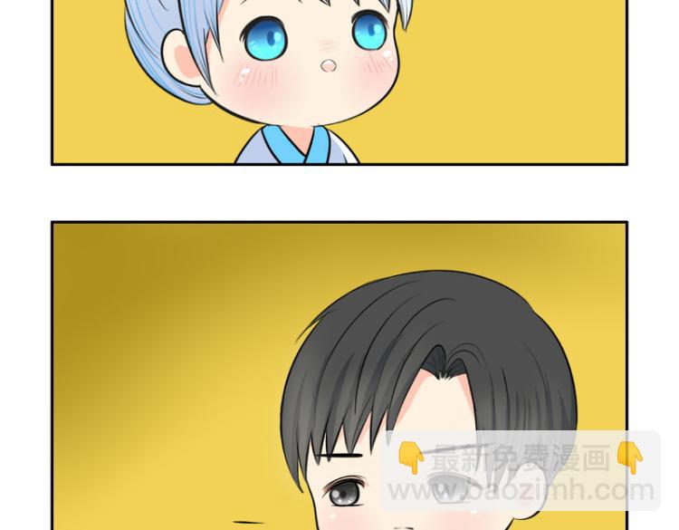 《诶？捡到一个小僵尸》第21话 最重要的朋友 第34页