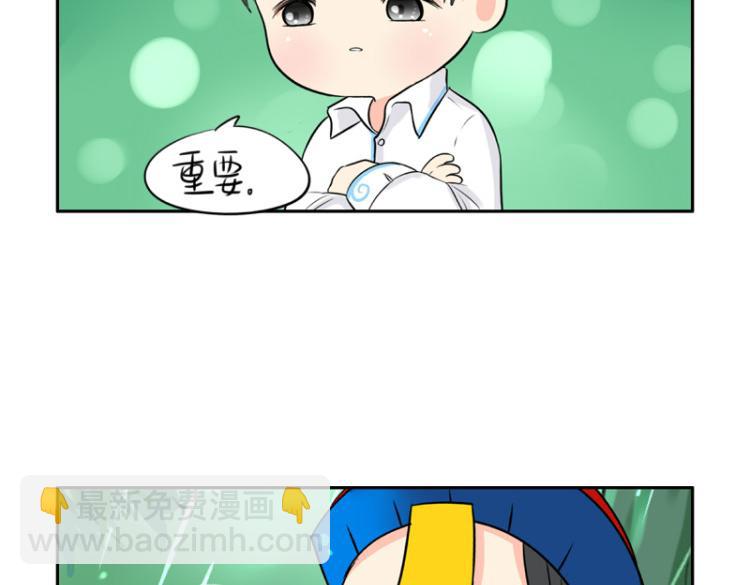 《诶？捡到一个小僵尸》第21话 最重要的朋友 第37页