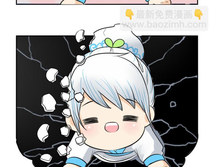 《诶？捡到一个小僵尸》第21话 最重要的朋友 第42页