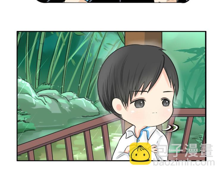 《诶？捡到一个小僵尸》第21话 最重要的朋友 第43页