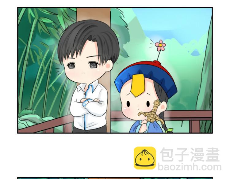 《诶？捡到一个小僵尸》第21话 最重要的朋友 第46页