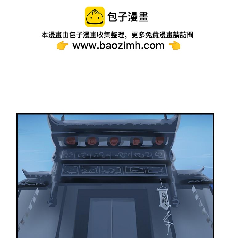 《诶？捡到一个小僵尸》第21话 最重要的朋友 第50页