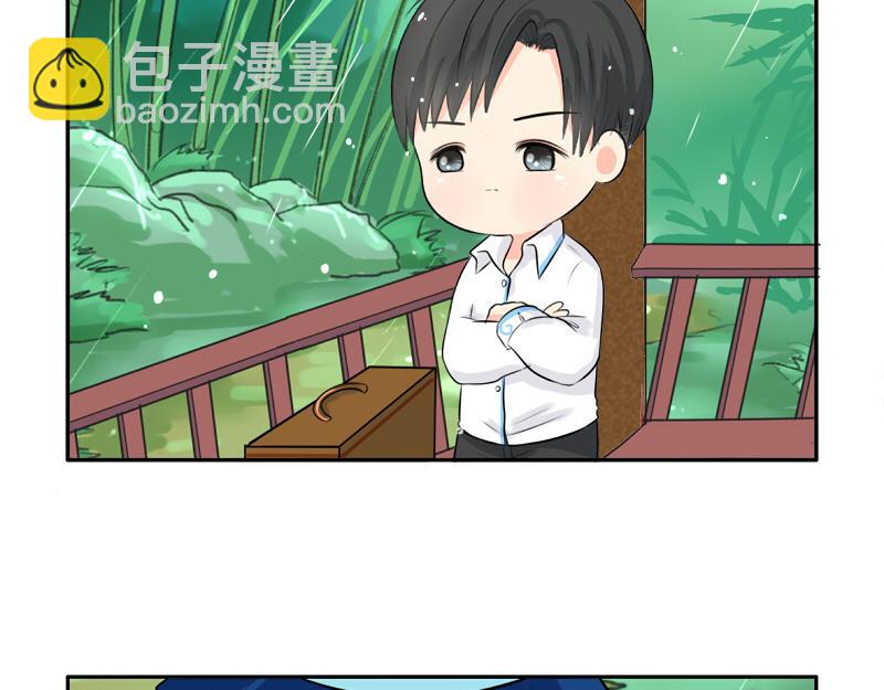 《诶？捡到一个小僵尸》第21话 最重要的朋友 第5页