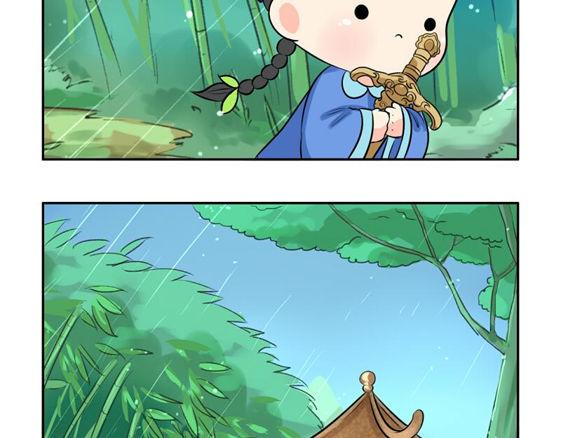 《诶？捡到一个小僵尸》第21话 最重要的朋友 第7页