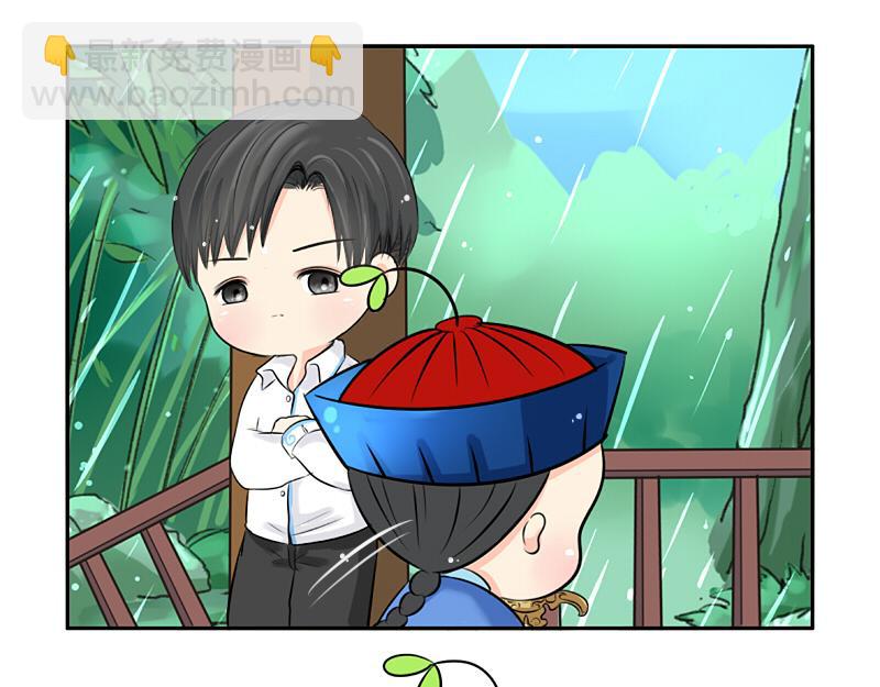 《诶？捡到一个小僵尸》第21话 最重要的朋友 第9页