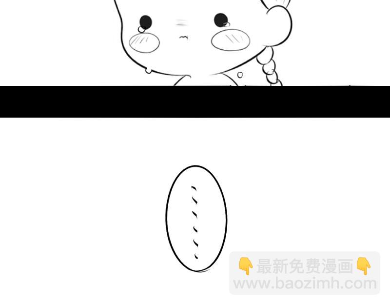 《诶？捡到一个小僵尸》番外 万圣节 第18页