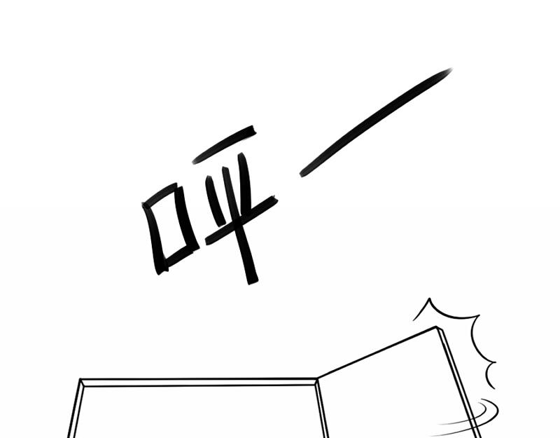 《诶？捡到一个小僵尸》番外 万圣节 第19页
