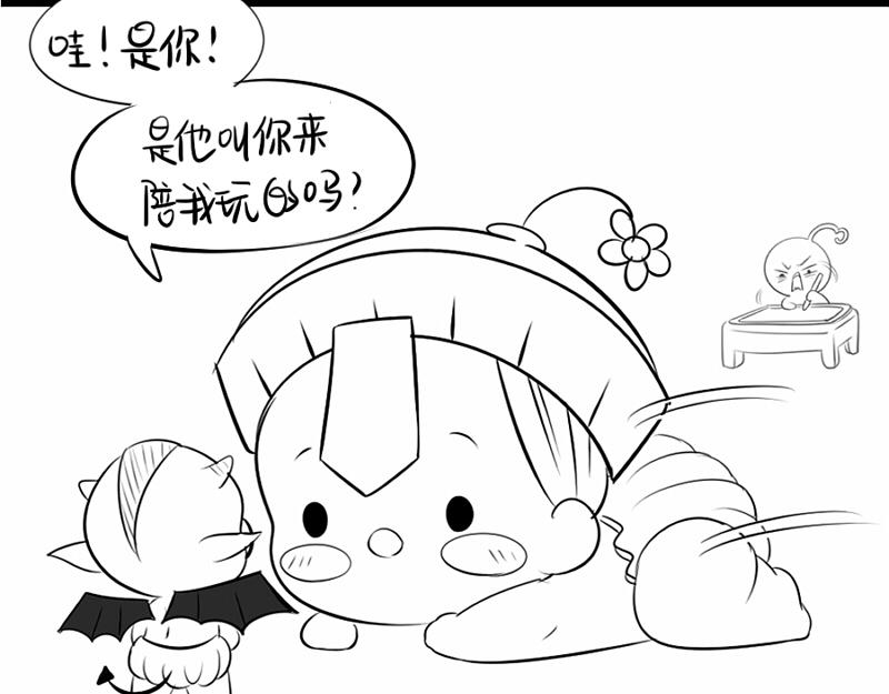 《诶？捡到一个小僵尸》番外 万圣节 第25页