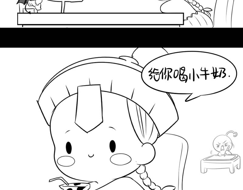 《诶？捡到一个小僵尸》番外 万圣节 第29页