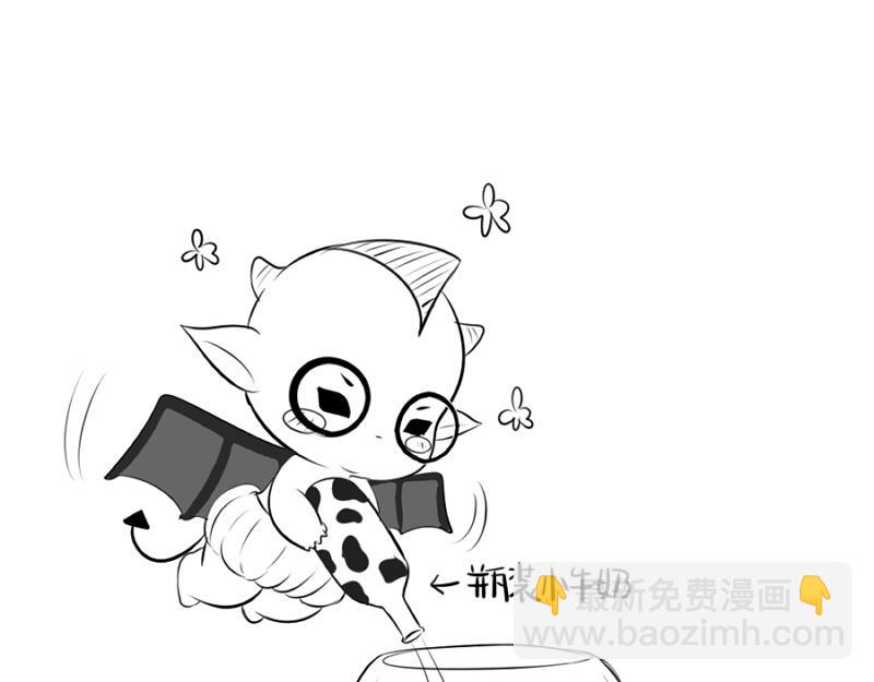 《诶？捡到一个小僵尸》番外 万圣节 第33页