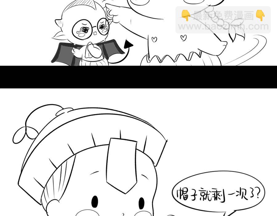 《诶？捡到一个小僵尸》番外 万圣节 第44页