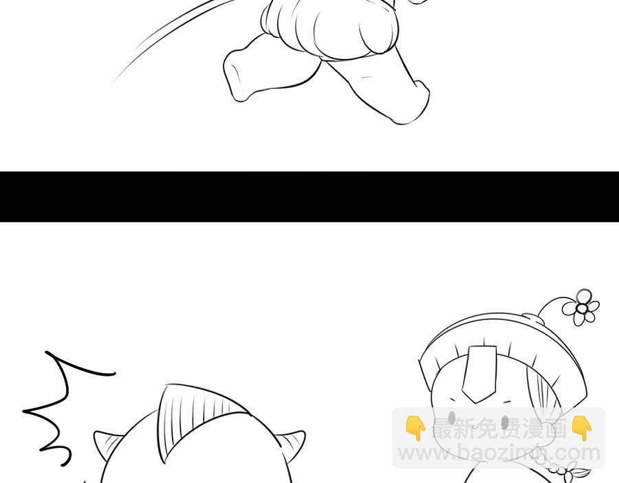 《诶？捡到一个小僵尸》番外 万圣节 第47页