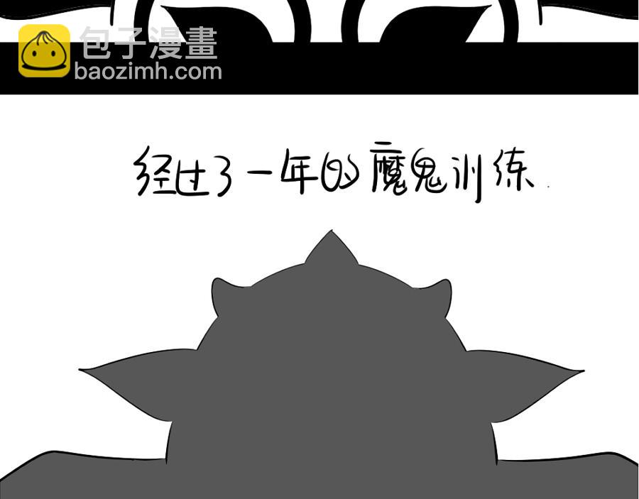 《诶？捡到一个小僵尸》番外 万圣节 第6页