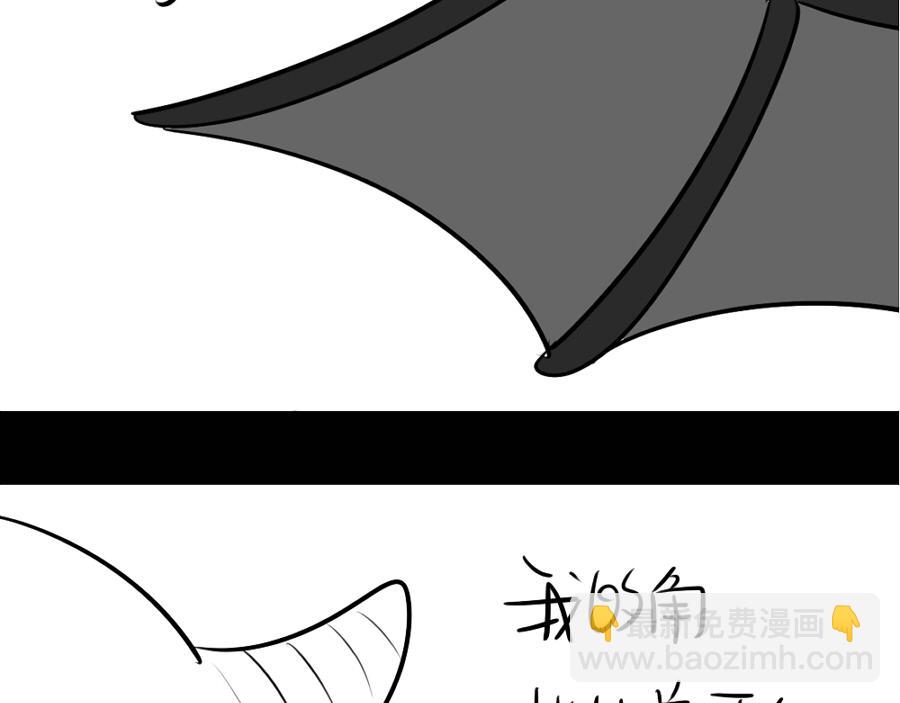 《诶？捡到一个小僵尸》番外 万圣节 第8页