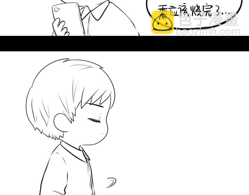 《诶？捡到一个小僵尸》番外不能让他上天 第24页
