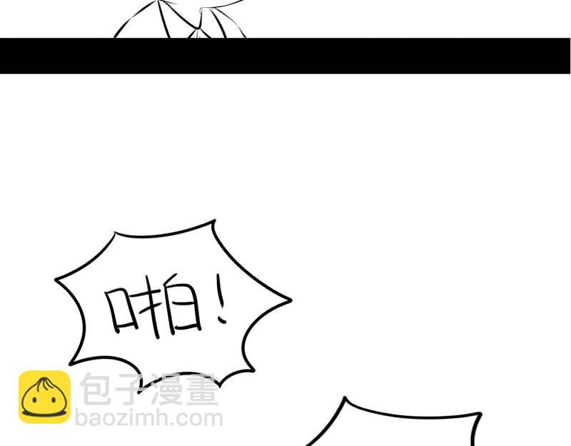 《诶？捡到一个小僵尸》番外不能让他上天 第28页