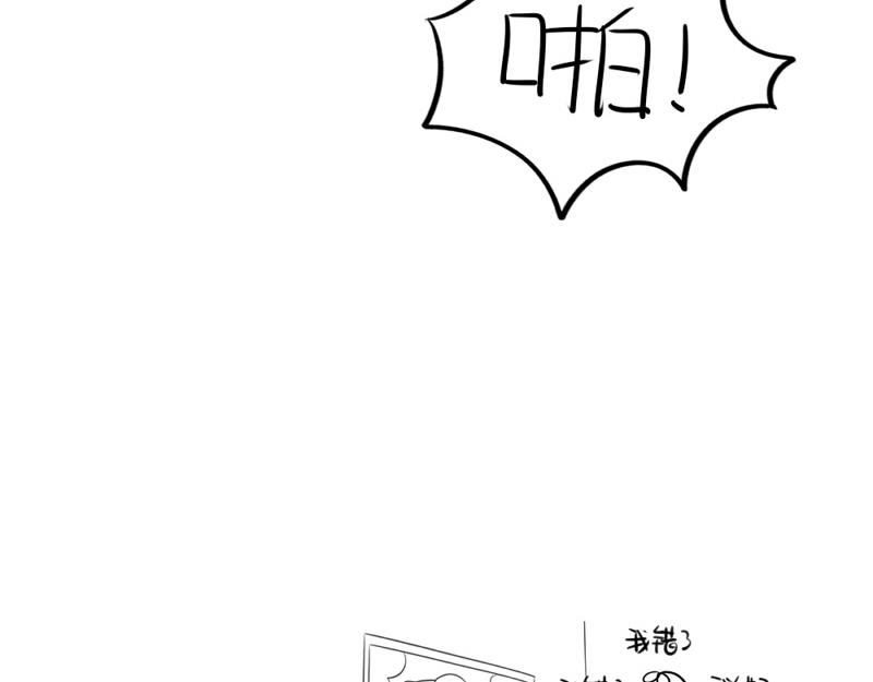 《诶？捡到一个小僵尸》番外不能让他上天 第29页