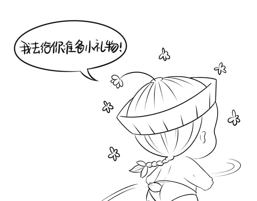 《诶？捡到一个小僵尸》感恩节 第13页
