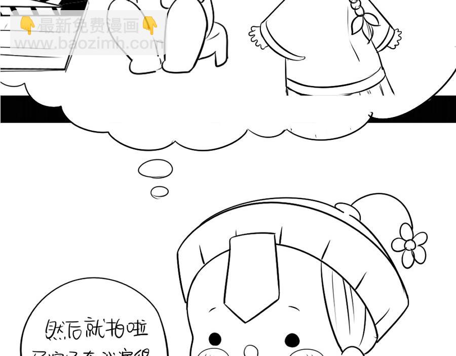 《诶？捡到一个小僵尸》番外可以赚钱养家了 第11页