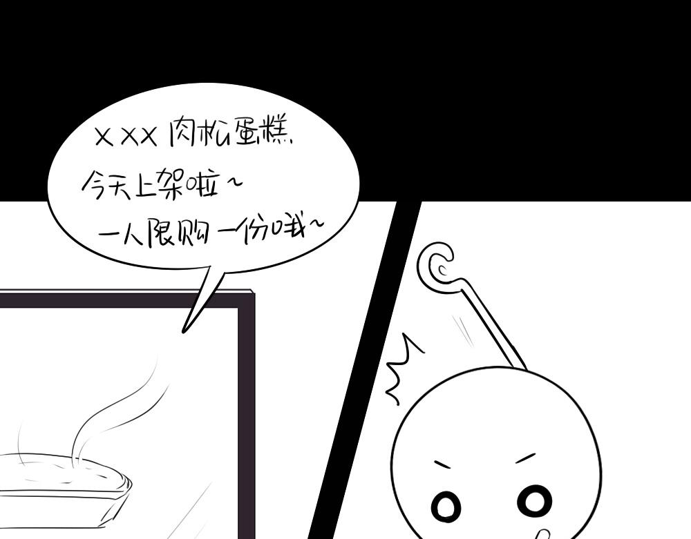 《诶？捡到一个小僵尸》番外可以赚钱养家了 第14页