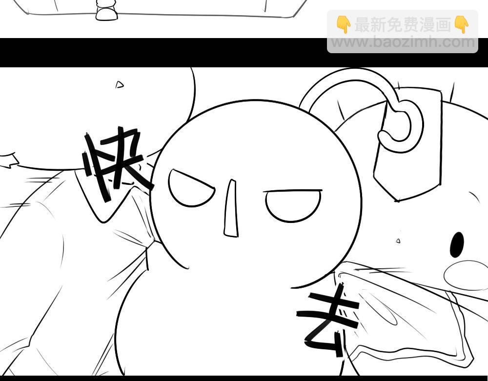 《诶？捡到一个小僵尸》番外可以赚钱养家了 第17页