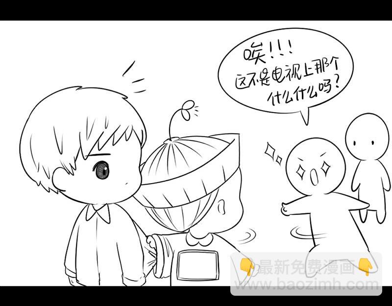 《诶？捡到一个小僵尸》番外可以赚钱养家了 第23页