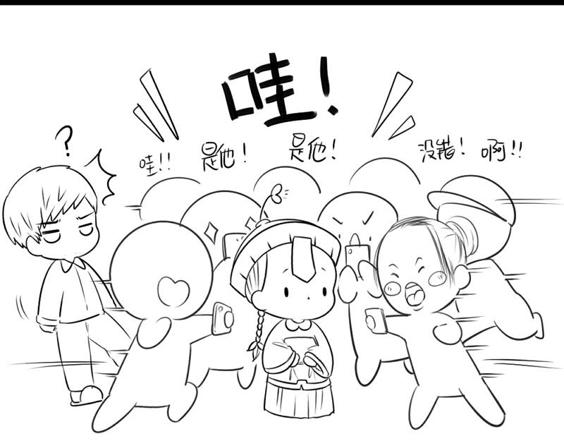 《诶？捡到一个小僵尸》番外可以赚钱养家了 第24页
