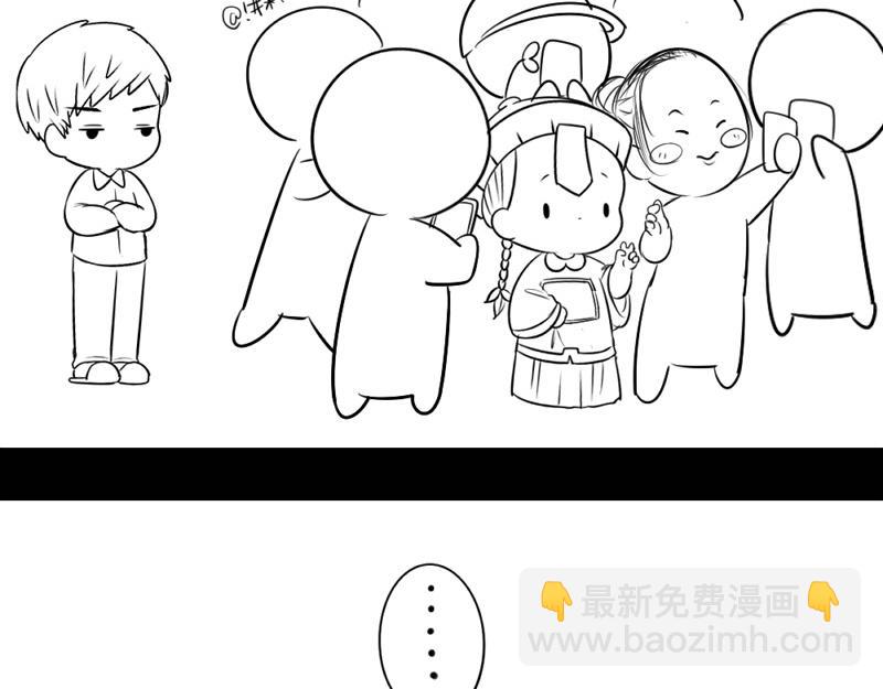 《诶？捡到一个小僵尸》番外可以赚钱养家了 第28页