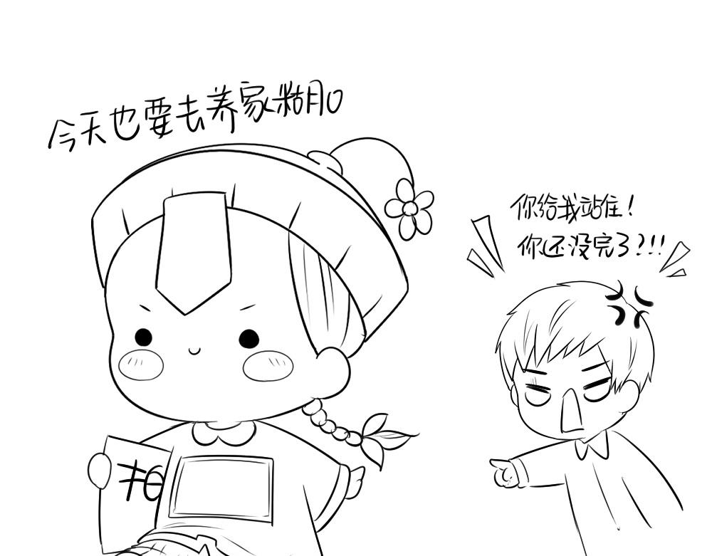《诶？捡到一个小僵尸》番外可以赚钱养家了 第37页