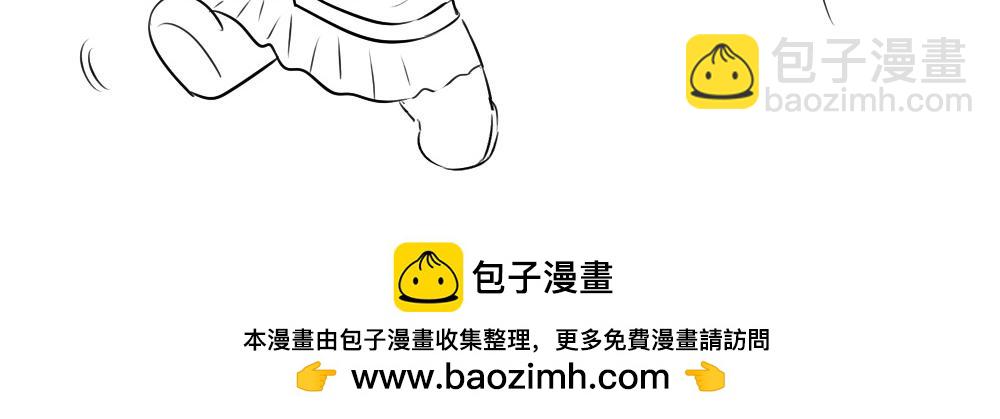 《诶？捡到一个小僵尸》番外可以赚钱养家了 第38页