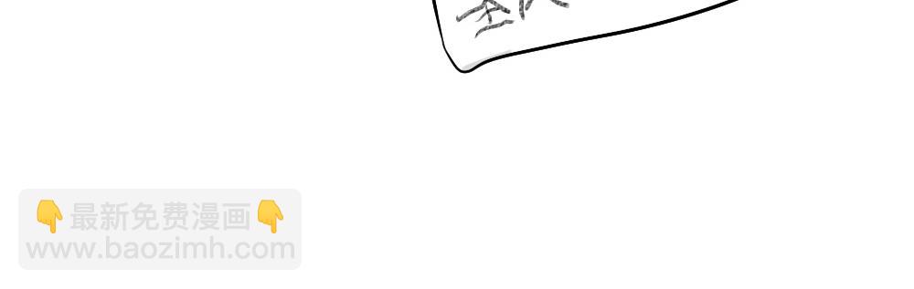 《诶？捡到一个小僵尸》番外圣诞节快乐 第11页
