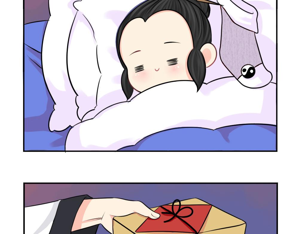 《诶？捡到一个小僵尸》番外圣诞节快乐 第13页