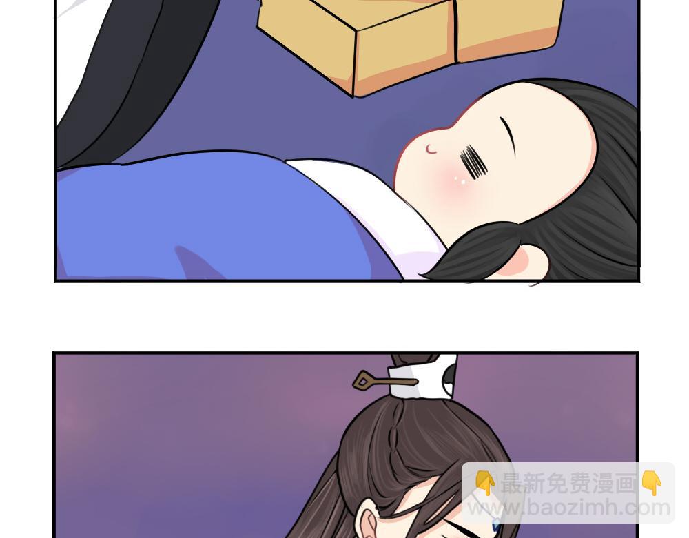 《诶？捡到一个小僵尸》番外圣诞节快乐 第14页