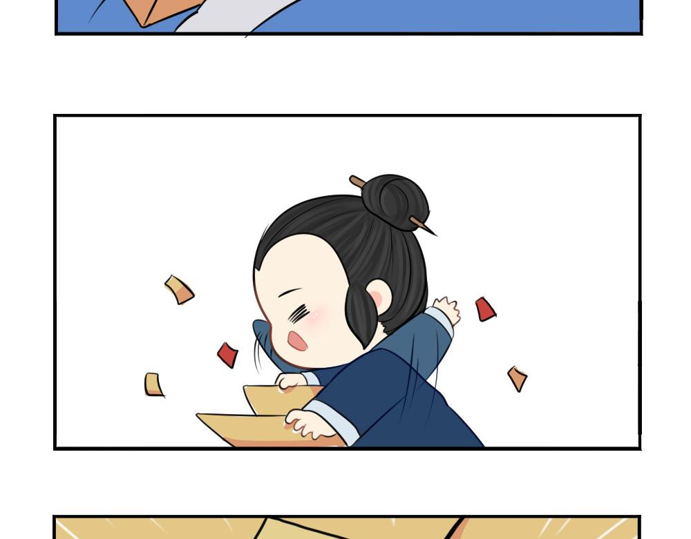 《诶？捡到一个小僵尸》番外圣诞节快乐 第18页