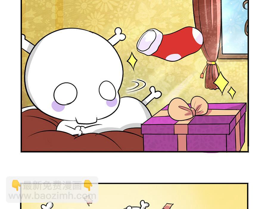 《诶？捡到一个小僵尸》番外圣诞节快乐 第26页