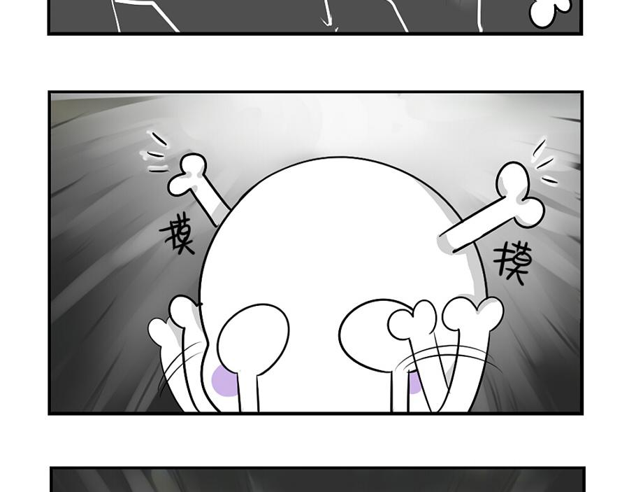 《诶？捡到一个小僵尸》番外圣诞节快乐 第30页