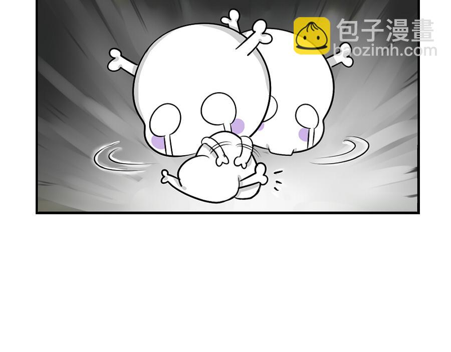 《诶？捡到一个小僵尸》番外圣诞节快乐 第31页