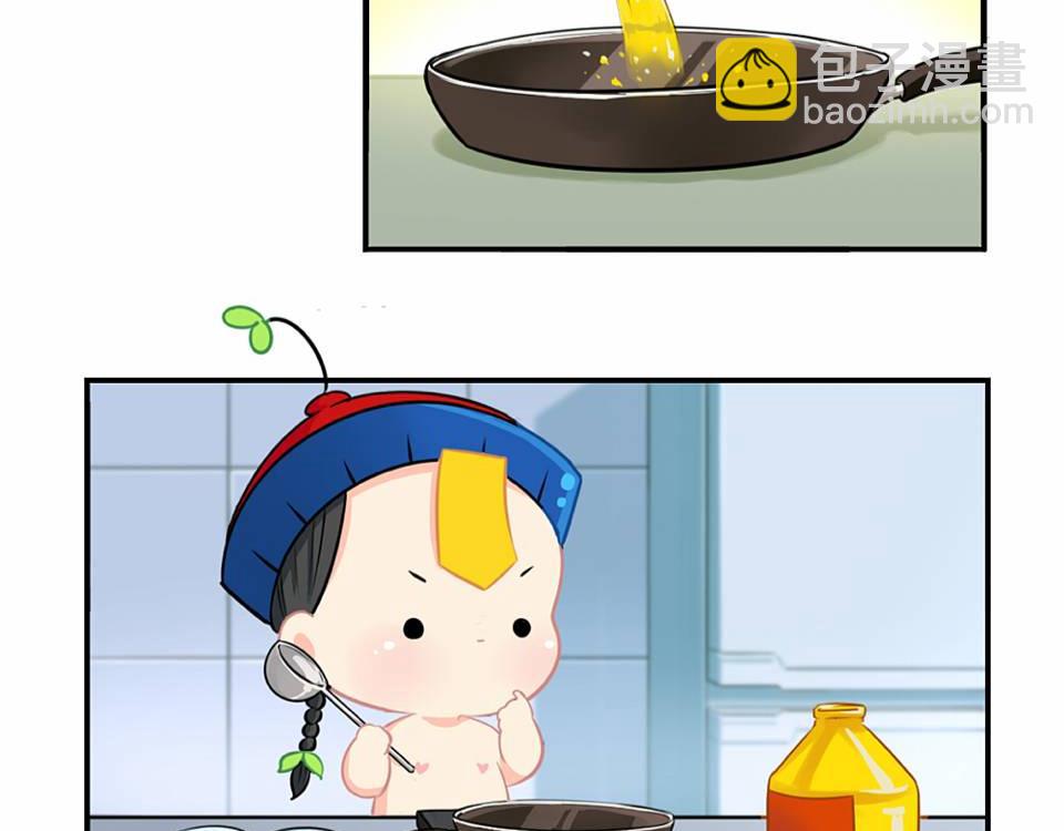 《诶？捡到一个小僵尸》番外小废物 第24页