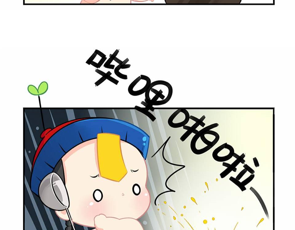 《诶？捡到一个小僵尸》番外小废物 第27页